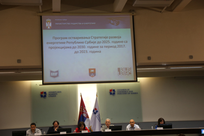  Jавна расправа o предлогу уредбе којом се утврђује програм остваривања стратегије развоја енергетике републике србије за период до 2025. године са пројекцијама до 2030. године за период 2017. до 2013. године
и
Извештају о стратешкој процени утицаја програма остваривања стратегије развоја енергетике републике србије до 2025. године са пројекцијама до 2030. године, за период 2017. године до 2023. године на животну средину
 